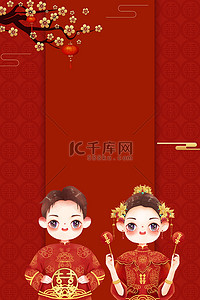 中式婚礼背景图片_中国风古典红色喜庆大气背景