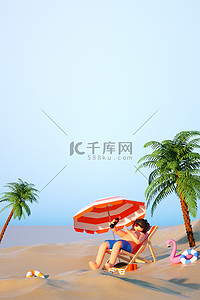 太阳伞背景图片_夏日沙滩C4D立体背景