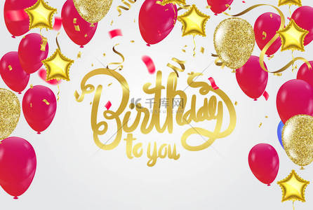 带气球插图的贺卡和海报的生日快乐字体矢量设计