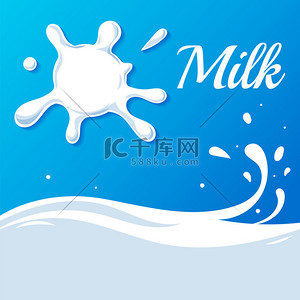 牛奶背景图片_牛奶飞溅。矢量插画.