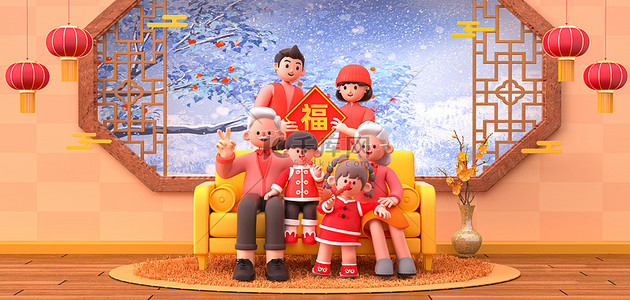 新年背景图片_龙年全家福一家人中国风C4D3D背景