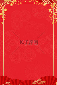 西式婚礼背景图片_婚礼花红色中国风邀请函