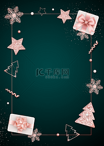 圣诞节星星礼盒和彩带质感背景