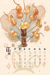 日历五月背景图片_新年春节蜡烛火焰水彩日历