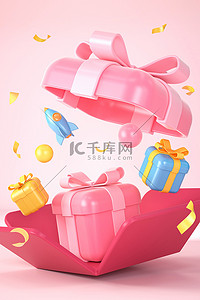 节日促销背景图片_节日促销礼物粉色