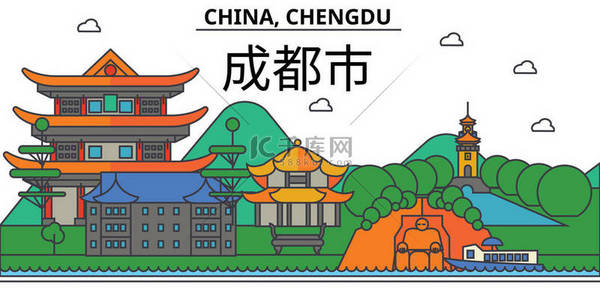 中国，成都。城市天际线： 体系结构、 建筑物、 街道、 剪影、 风景、 全景、 地标。可编辑的笔画。平面设计线矢量图的概念。孤立的图标集