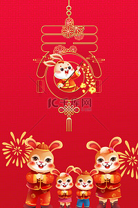 中国复古背景图片_兔年兔子红金喜庆国潮中式背景