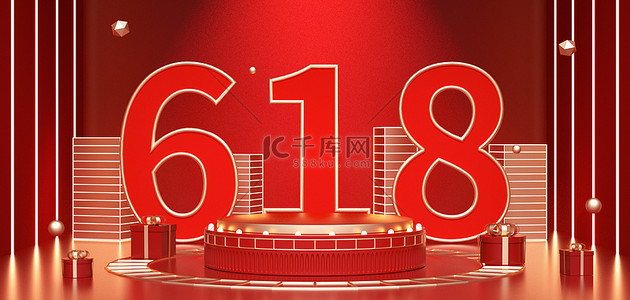清新海报banner背景图片_618红金大气展台c4d