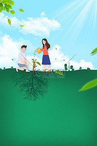 植树节312绿色创意植树节海报背景