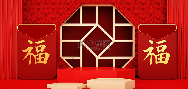新年红包中国风背景