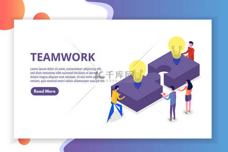 团队背景图片_团队合作理念等距, 人与人携手合作, 业务团队解决方案。向量例证.