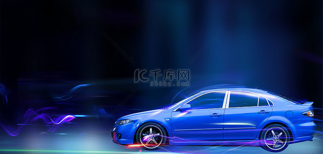 汽车背景背景图片_蓝色新能源汽车背景素材