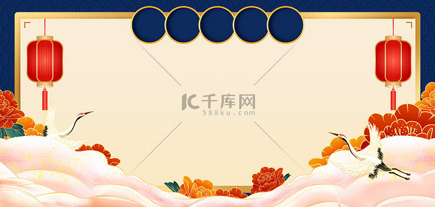 节目单牡丹花蓝色中国风海报背景