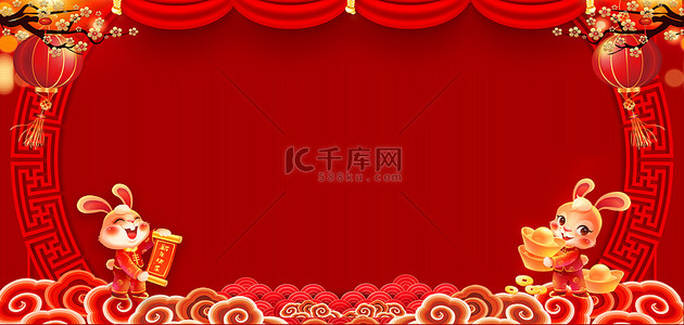 新年快乐背景图片_新年春节兔年大吉红色中国风元旦海报背景