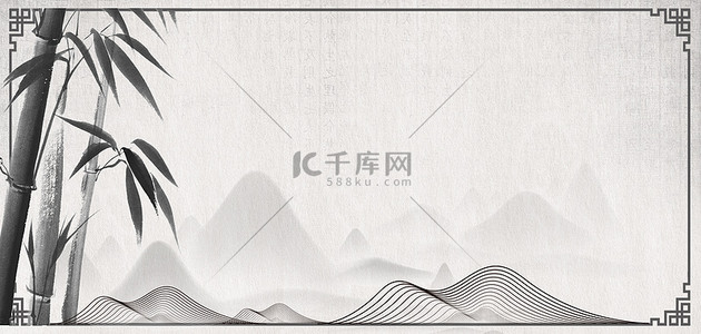中国风山水竹子水墨古风边框海报背景