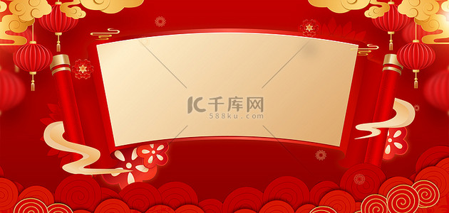 喜庆背景图片_新年元旦立体卷轴红色喜庆年货节海报背景