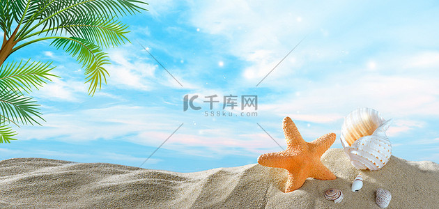 夏天沙滩天空海星沙蓝色简约合成海报背景