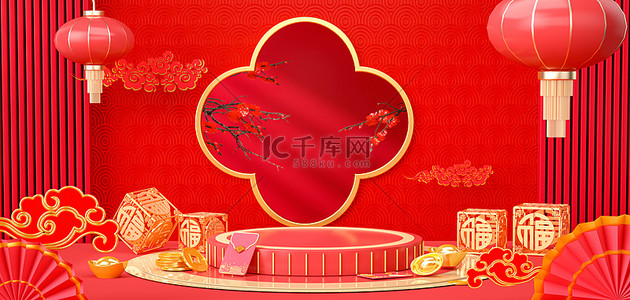 展台红色c4d背景图片_年货节新年腊梅祥云 红色C4D3D背景