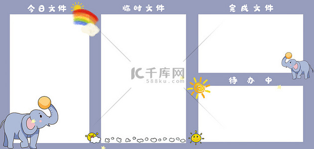 壁纸大象紫色卡通可爱电脑桌面