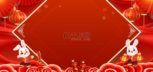 年货背景图片_新年春节兔年大吉红色喜庆元旦年货节海报