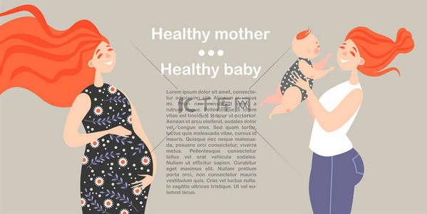 关于背景图片_向量例证为一篇关于孕妇的健康的文章。一个女人正在等待婴儿的降生。快乐的妈妈玩婴儿