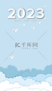 新年贺卡蓝天折纸云和白纸飞机升空，矢量彩绘云彩图层纸艺，垂直横幅为金融领导企业开创2023年