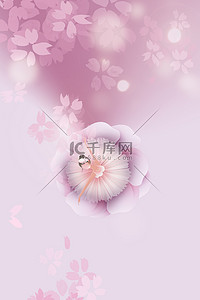 三八妇女节花卉紫色清新简约浪漫