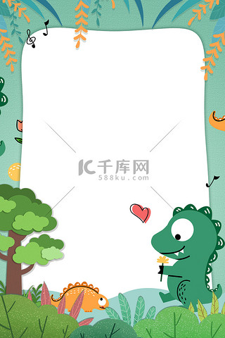 儿童节背景图片_六一儿童节恐龙植物绿色卡通边框海报背景