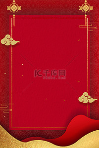 新年春节元旦节日红色中国风喜庆海报背景