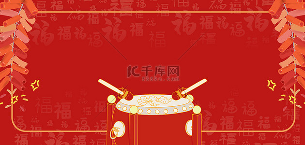 春节新年鞭炮击鼓红色简约大气