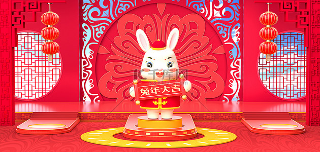 年货节背景图片_兔年新年兔子屏风大红色C4D3D背景