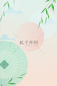 清明节下雨手绘海报背景