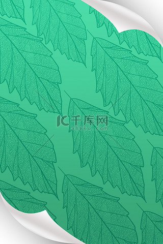 植树节背景图片_植树节树叶纹理绿色翻页背景