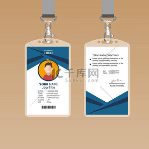 corporate背景图片_Elegant ID Card Design Template