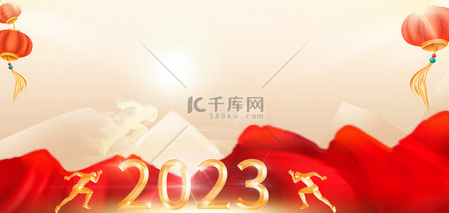 年会2023红色商务2023年会背景