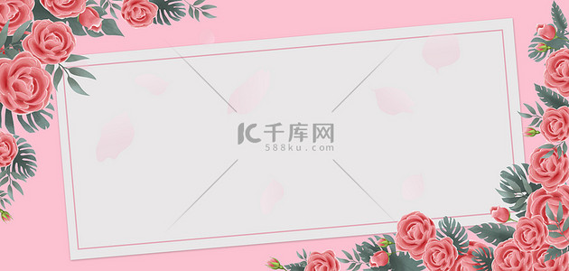 三八妇女节玫瑰粉红文艺清新banner