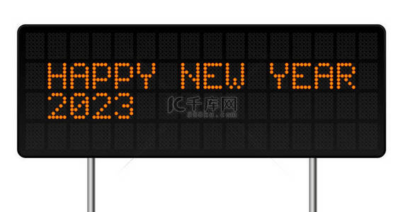 领导背景图片_祝2023年新年快乐。领导的数字字母表风格文字与发光点.抽象概念图形元素