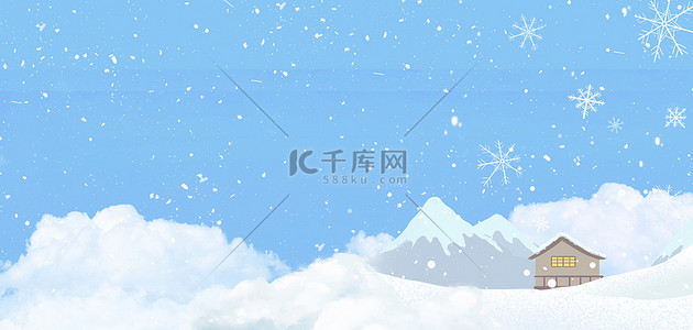 冬至背景图片_冬天下雪小屋蓝色唯美背景