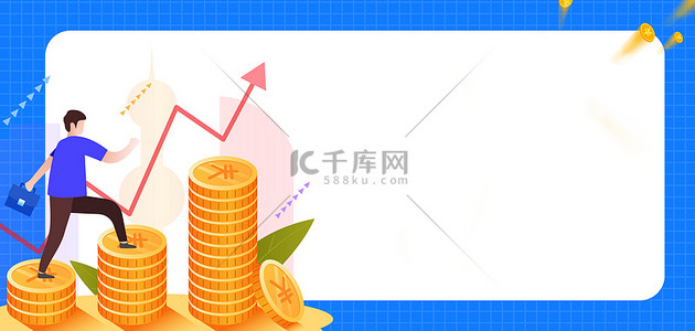 财经金融背景图片_金融金币白色扁平企业