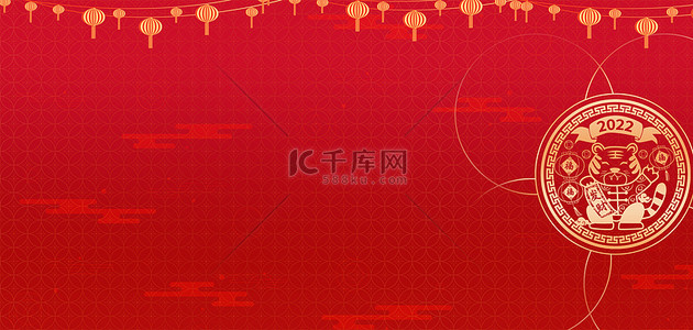 新年背景背景图片_新年老虎剪纸红色中式背景