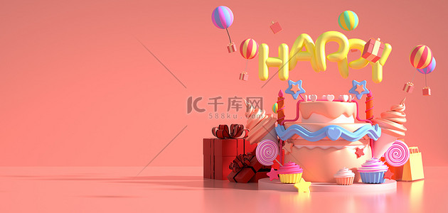 生日蛋糕粉色庆祝banner
