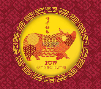 2018背景图片_农历新年2018灯笼开花。汉字意味着新年快乐。猪的年