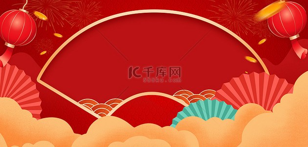 年货背景图片_年货节祥云边框红色中国风海报背景