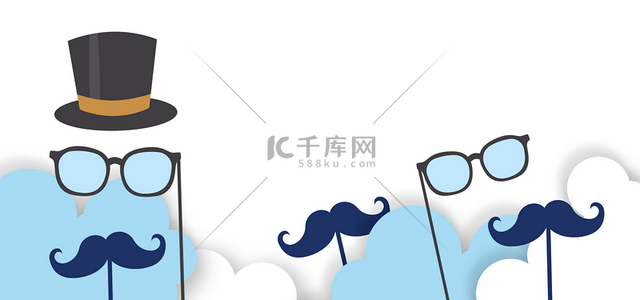 胡子父亲节背景图片_台湾父亲节帽子胡子剪纸云朵背景