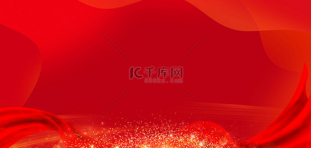 商务年会线条红色大气活动新年海报背景