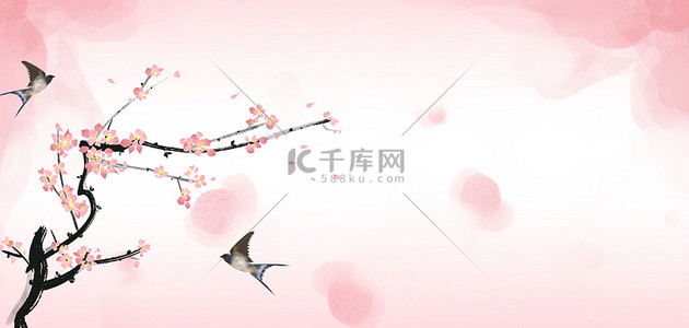 中国风粉色水墨背景图片_简约国画花鸟粉色中国风背景