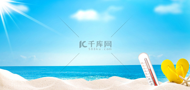 温度骤降背景图片_夏天夏季沙滩大海温度蓝色清新夏日海报背景