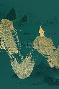 创意中国风海报背景图片_端午节传统节日绿色中国风端午海报背景