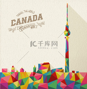世界世界封面背景图片_旅游加拿大多边形天际线