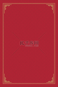 小年背景图片_新年春节底纹边框红色中国风节日海报背景